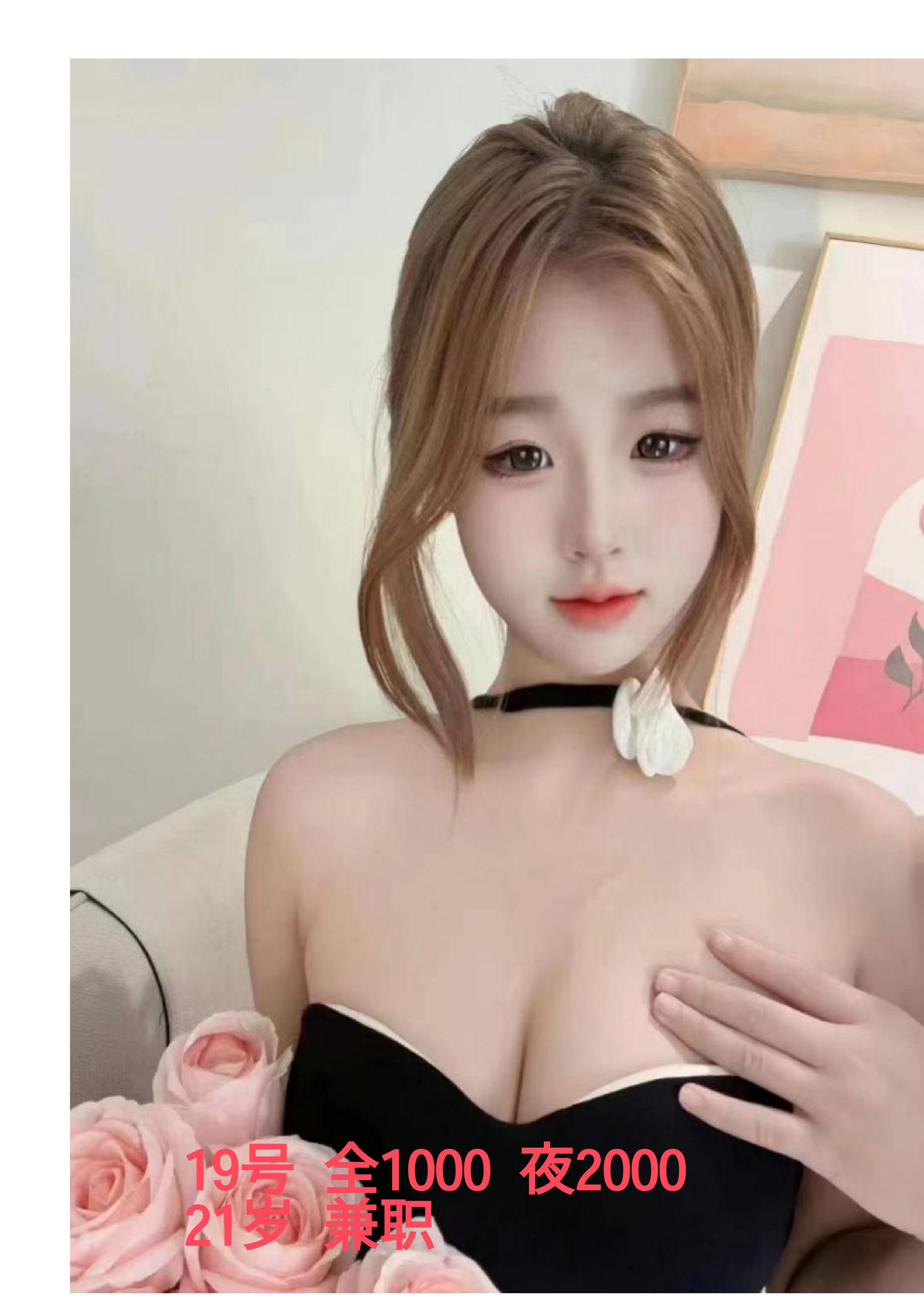 外出上门服务 20