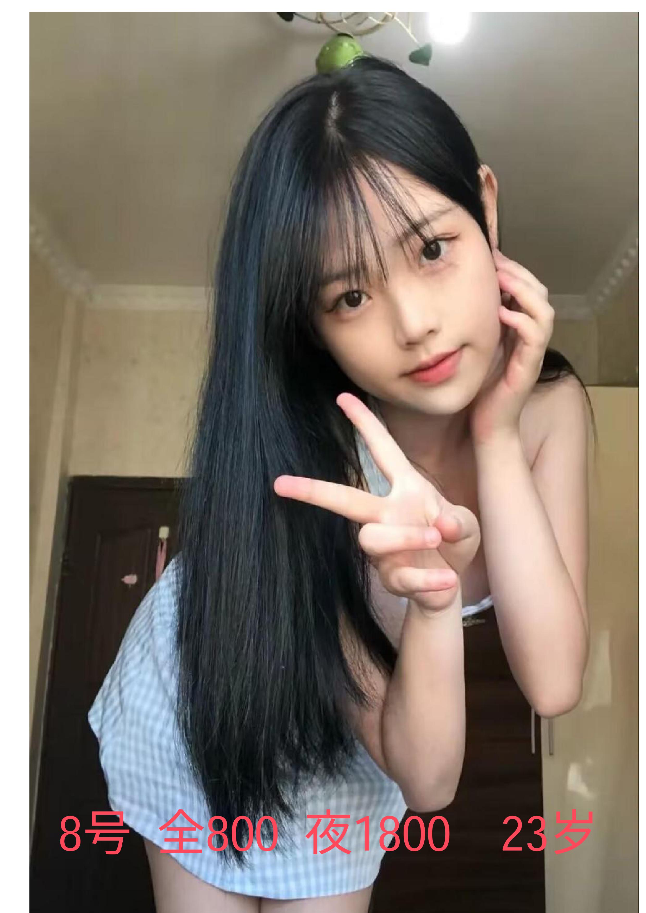 外出上门服务 9